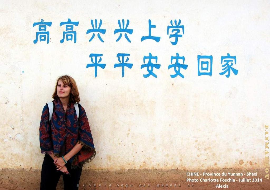 133 - Shaxi.JPG